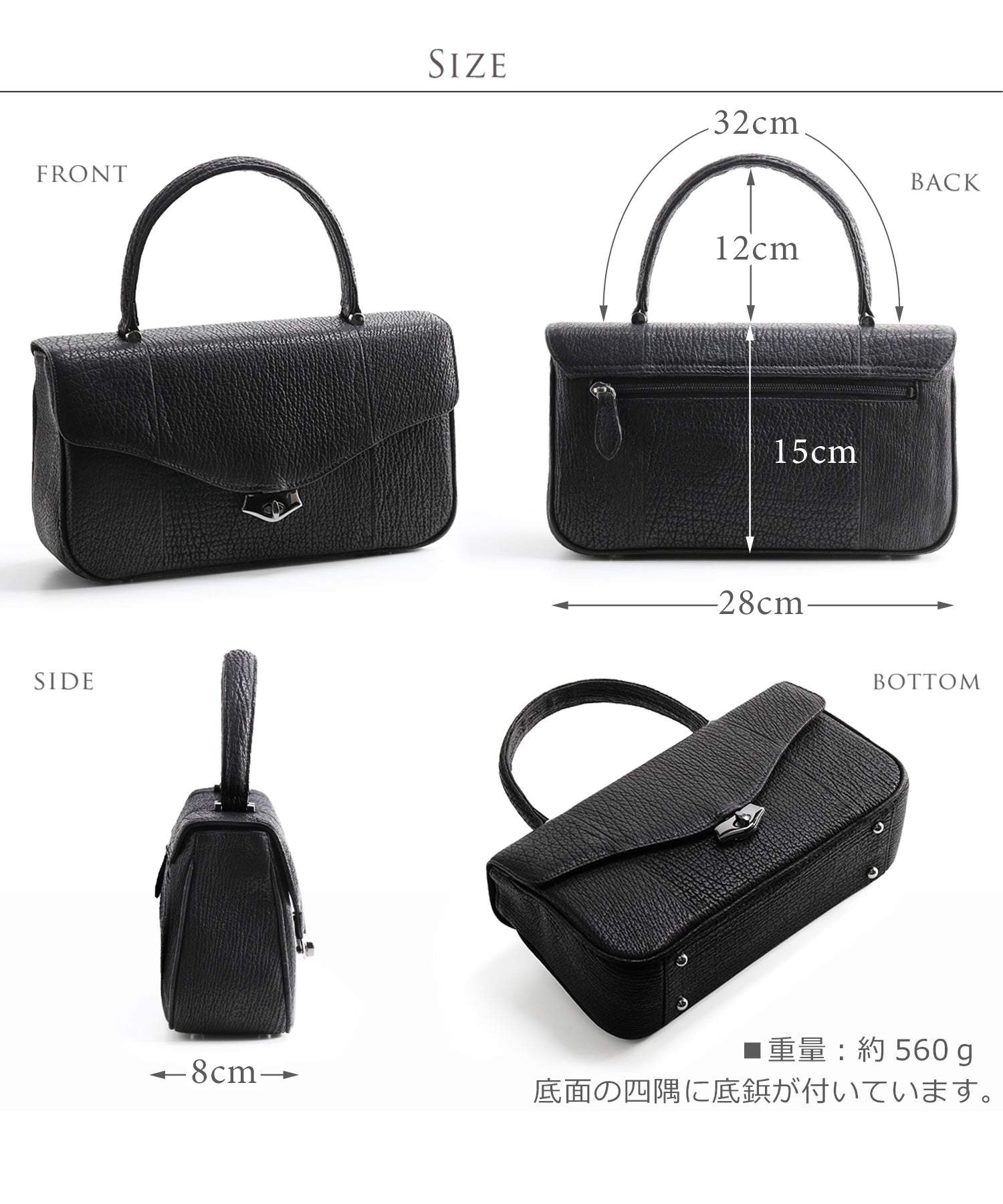 サンキョウショウカイ 三京商会 シャークレザーブラックフォーマルバッグ日本製