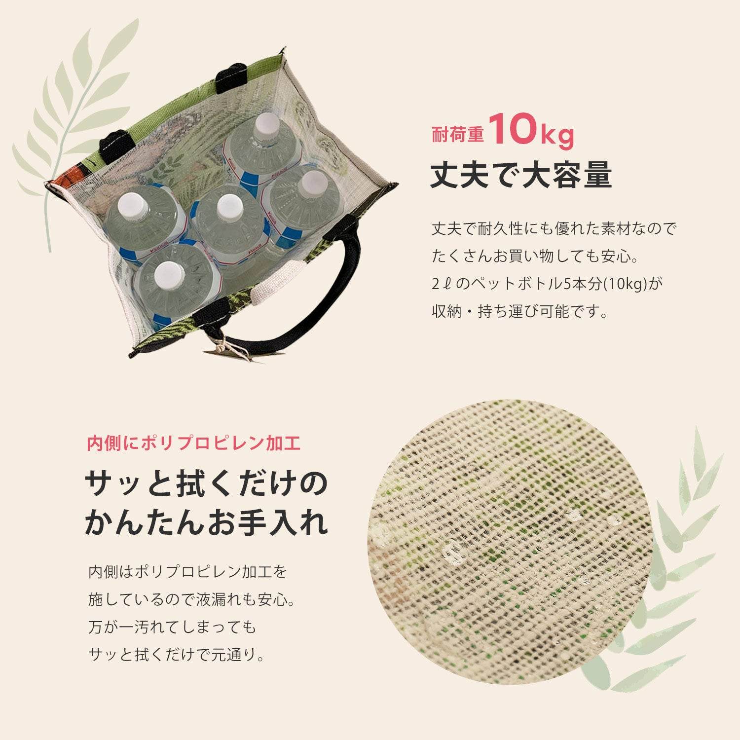 サンキョウショウカイ 三京商会 トレリス クーパー 日本限定デザイン ショッピングバッグ (フォレスト) フォレスト