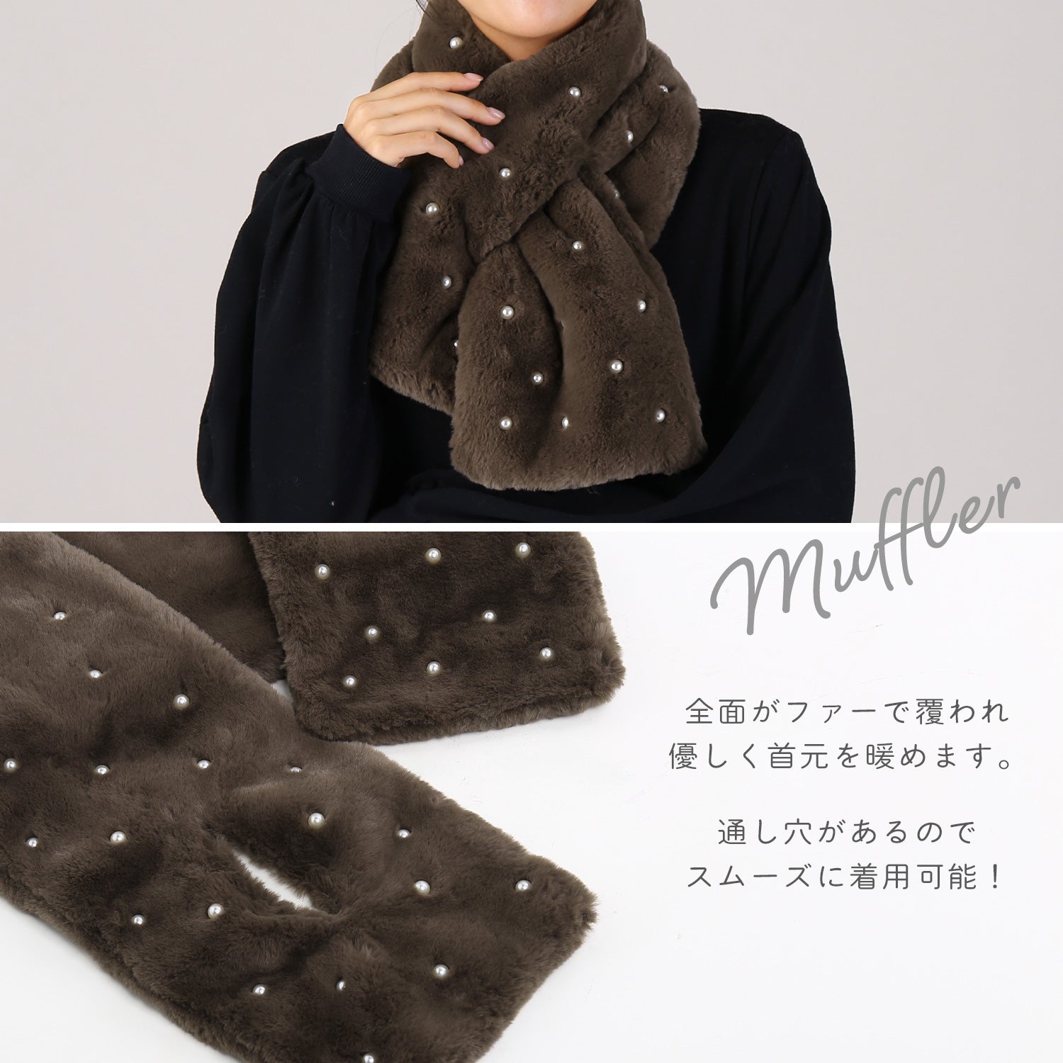 サンキョウショウカイ 三京商会 ファーバッグ マフラー 3点セット (モカ) モカ