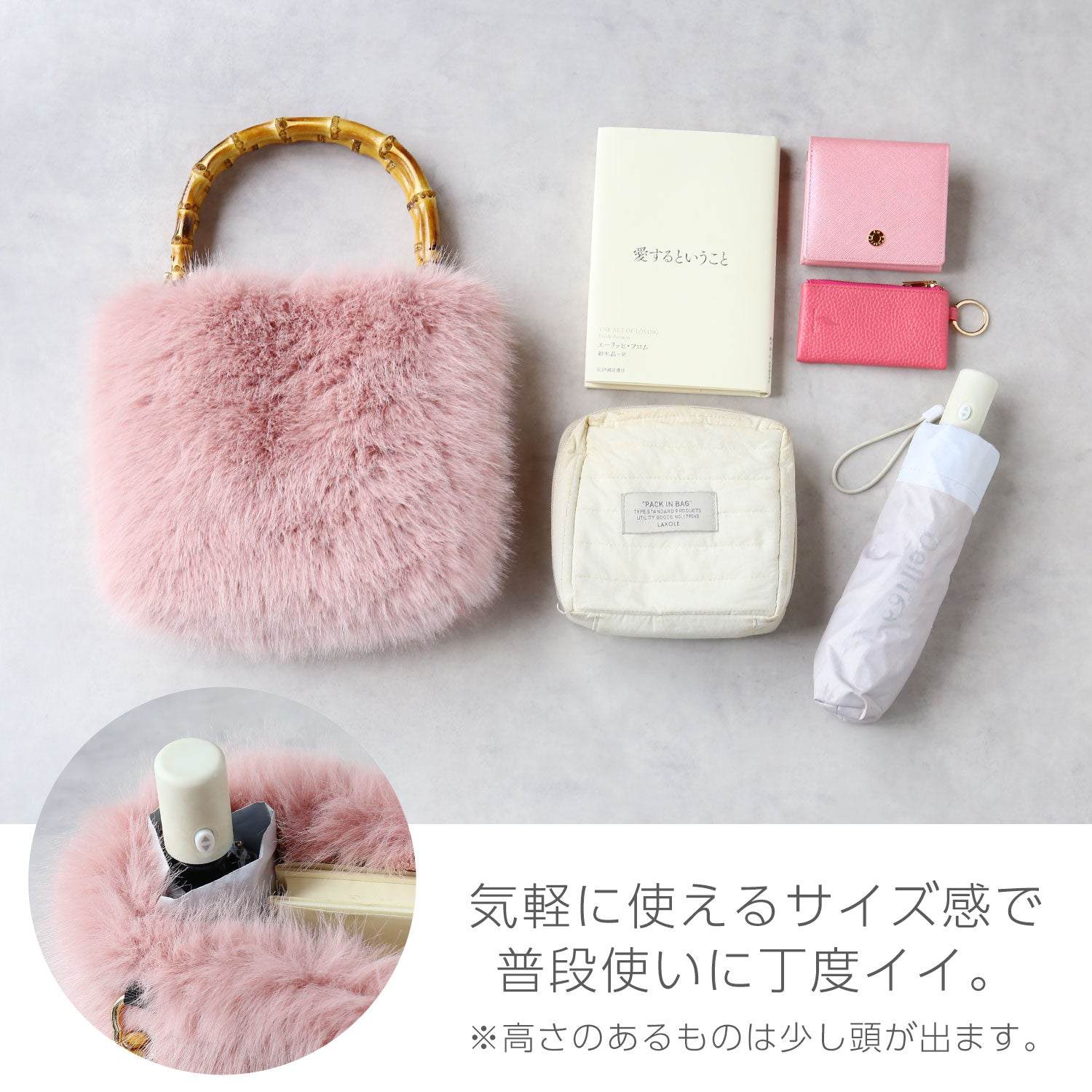 サンキョウショウカイ 三京商会 ファーバッグ バンブーハンドル Mサイズ (レトロピンク) レトロピンク