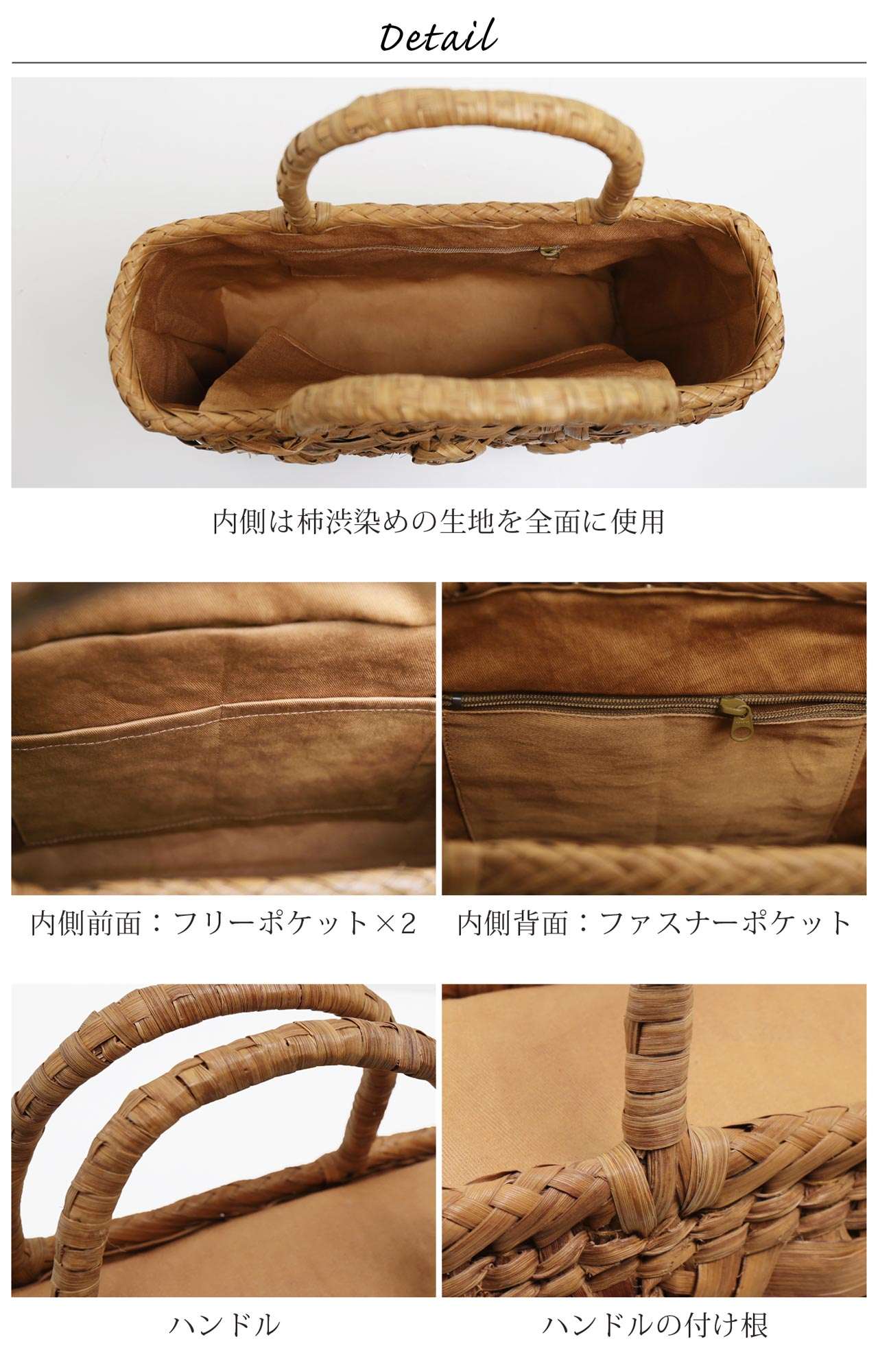 サンキョウショウカイ 三京商会 山ぶどうカゴバッグ (山葡萄) 山葡萄