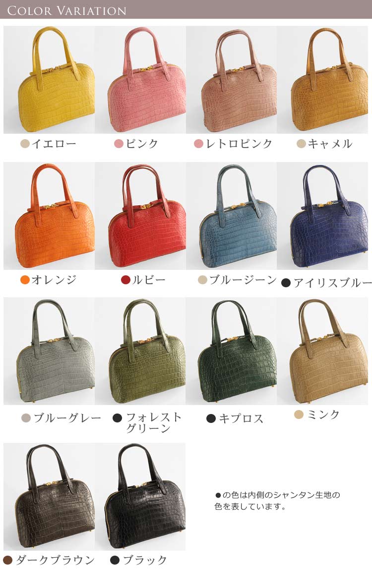 サンキョウショウカイ 三京商会 クロコダイルレザーミニハンドバッグ (ダークブラウン) ダークブラウン