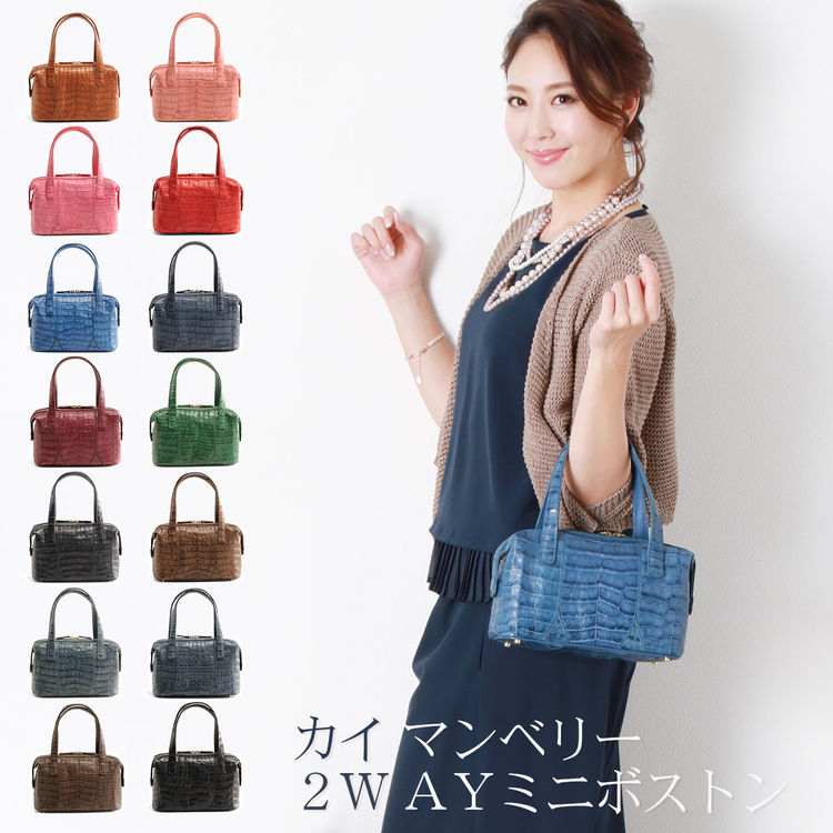 サンキョウショウカイ 三京商会 カイマンレザーミニボストンバッグ (ブラック) ブラック