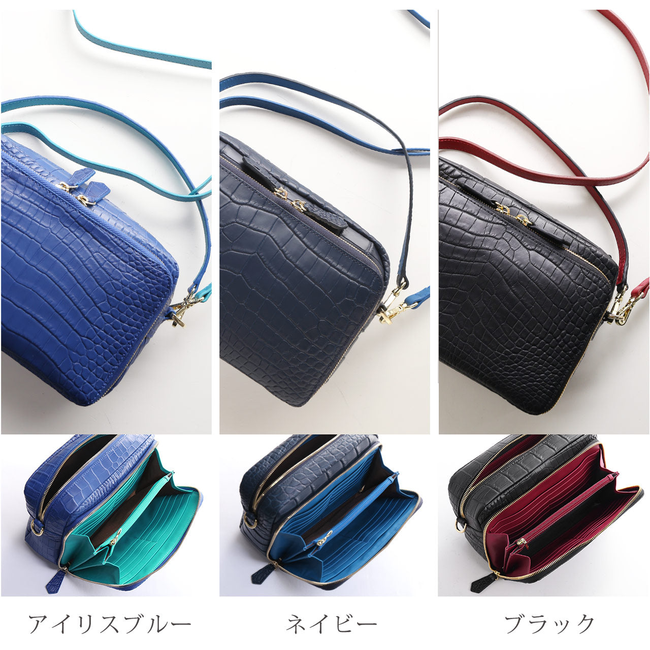 サンキョウショウカイ 三京商会 クロコダイルレザーショルダーバッグ (アイリスブルー) アイリスブルー