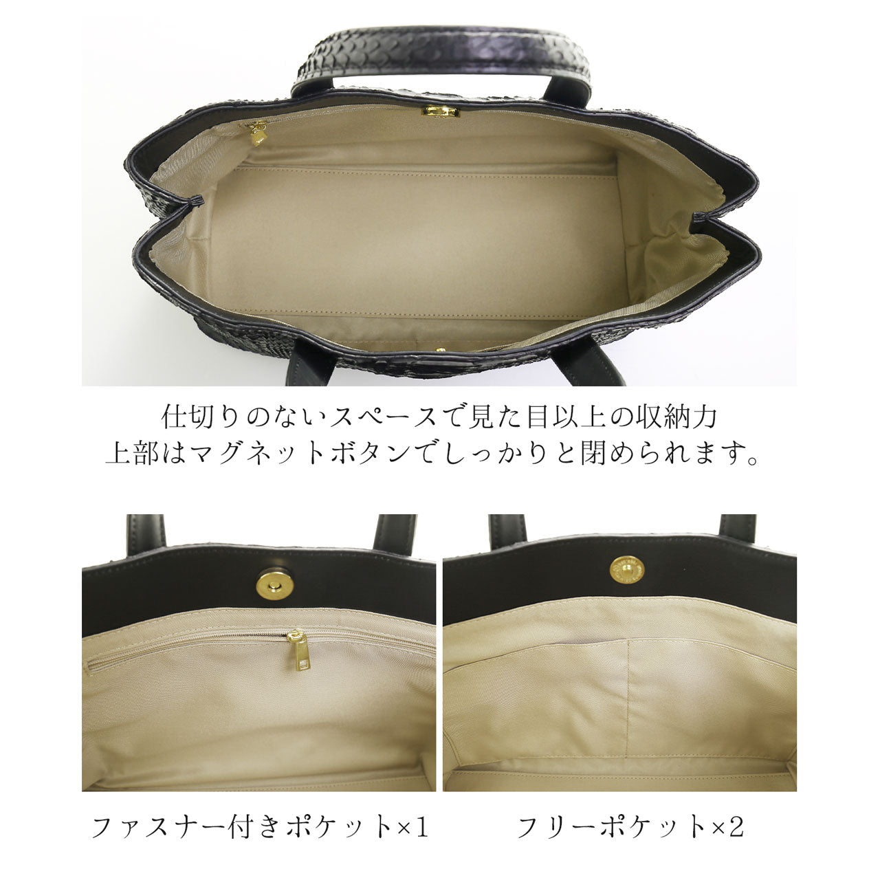 サンキョウショウカイ 三京商会 パイソンレザー トートバッグ 軽量 ヘビ革 (ネイビー) ネイビー