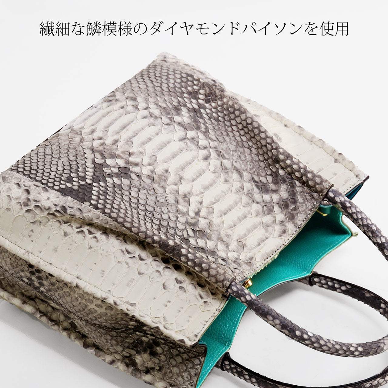 サンキョウショウカイ 三京商会 ダイヤモンドパイソン 2way ハンドバッグ (ナチュラル×ライラック) ナチュラル×ライラック