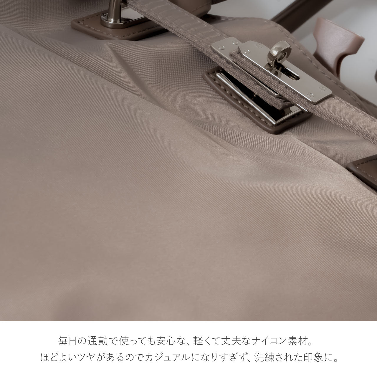 サンキョウショウカイ 三京商会 ナイロン4wayバッグ A4 PC収納 キャリーオンバッグ （モカベージュ） モカベージュ