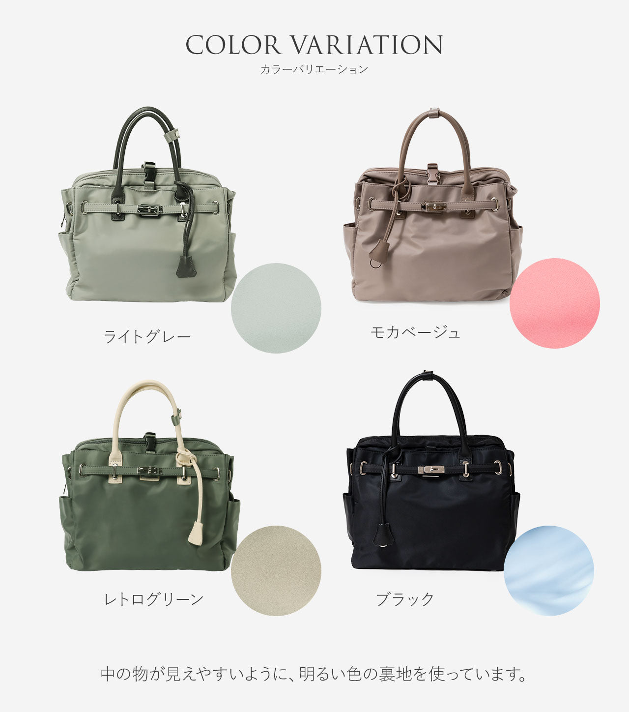サンキョウショウカイ 三京商会 ナイロン4wayバッグ A4 PC収納 キャリーオンバッグ (モカベージュ) モカベージュ
