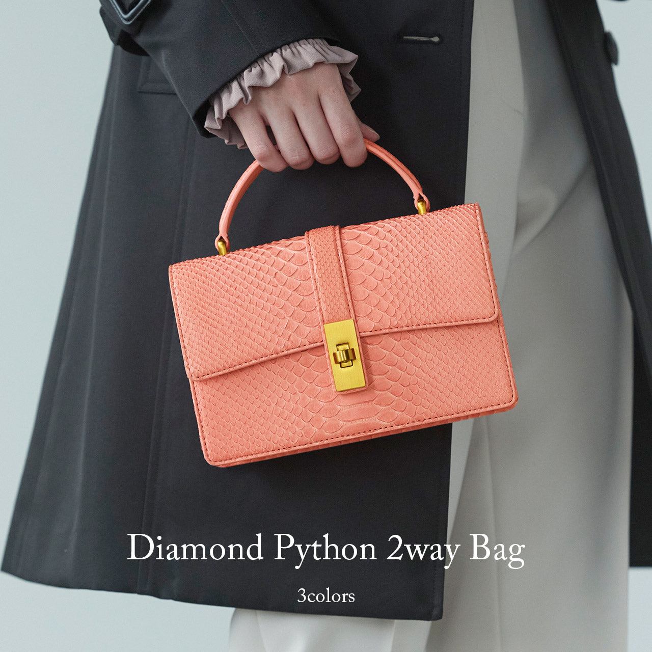 サンキョウショウカイ 三京商会 ダイヤモンドパイソン 2way ハンドバッグ (オールドローズ) オールドローズ