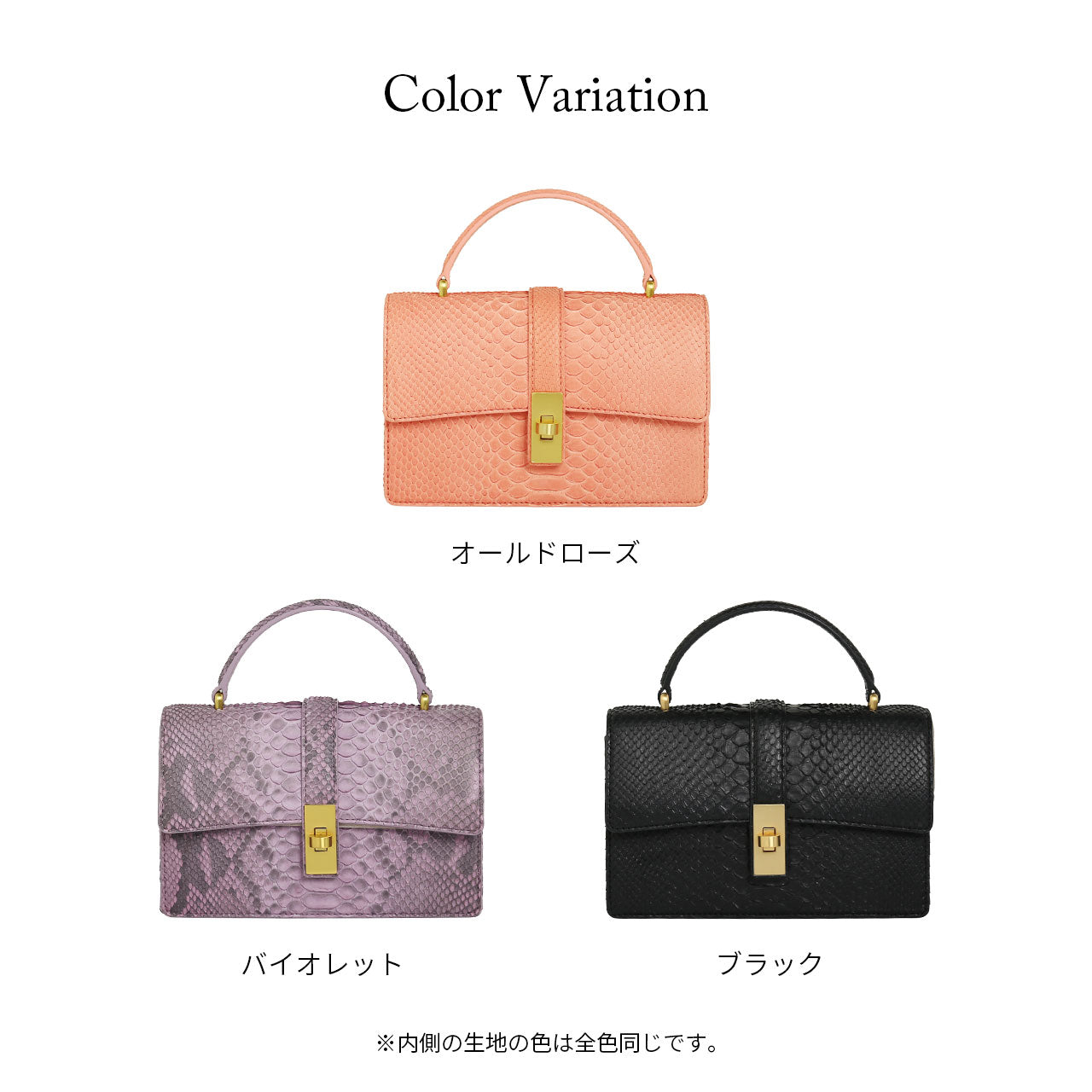 サンキョウショウカイ 三京商会 ダイヤモンドパイソン 2way ハンドバッグ (オールドローズ) オールドローズ