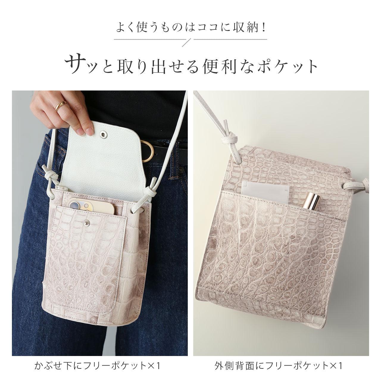 サンキョウショウカイ 三京商会 ヒマラヤクロコダイル スマホが入る ミニショルダーバッグ (ヒマラヤ) ヒマラヤ