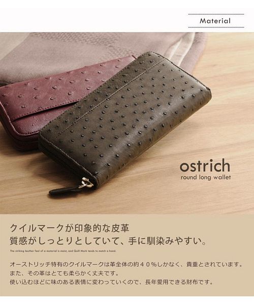 サンキョウショウカイ 三京商会 オーストリッチ 長財布 本革 リアルレザー ラウンドファスナー (パープル) パープル
