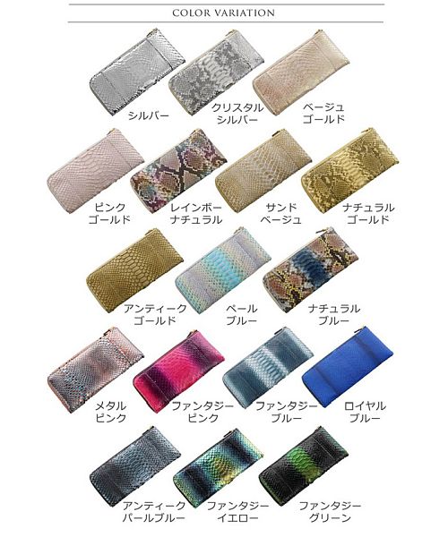 サンキョウショウカイ 三京商会 ダイヤモンド パイソン 長財布 レディース L字ファスナー 本革 スペイン レザー 軽量 全17色