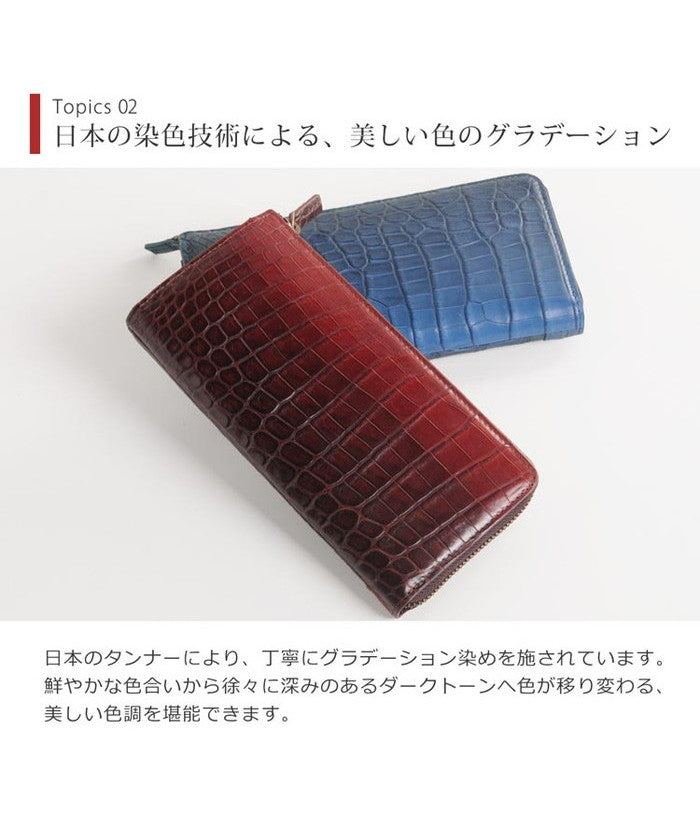 サンキョウショウカイ 三京商会 グラデーションクロコダイルレザー長財布