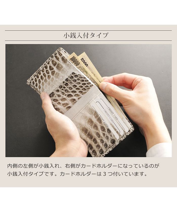 サンキョウショウカイ 三京商会 ヒマラヤクロコダイルレザー二つ折り財布 日本製