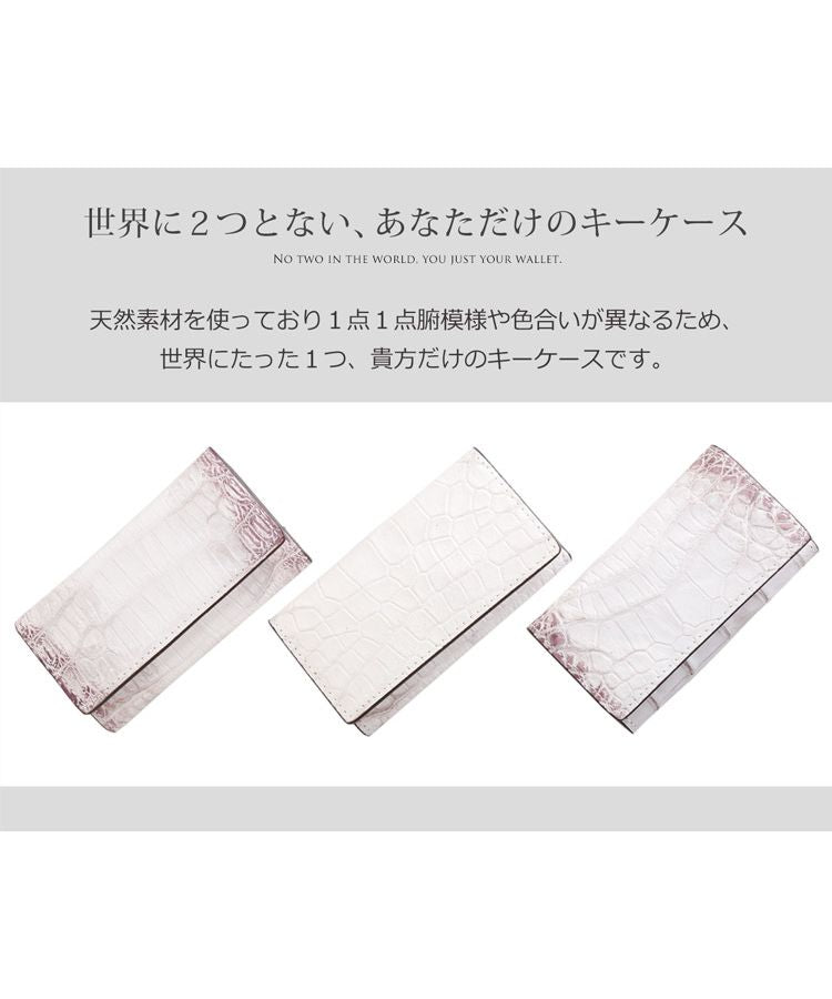 サンキョウショウカイ 三京商会 ヒマラヤクロコダイルレザーキーケース