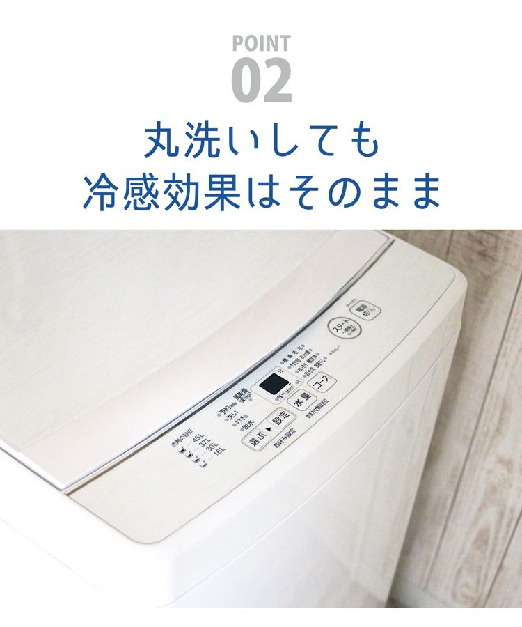 サンキョウショウカイ 三京商会 接触冷感UVカットひんやりタオルマフラー