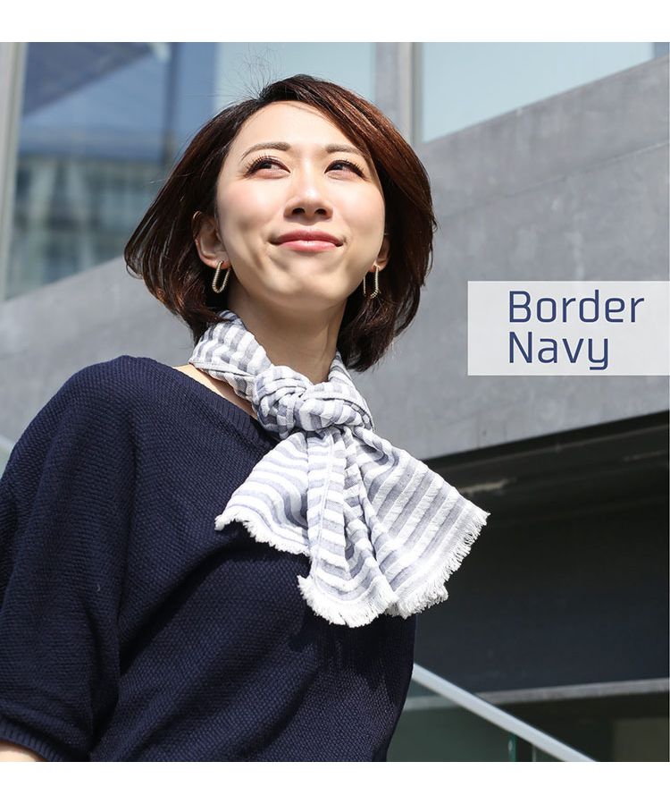 サンキョウショウカイ 三京商会 接触冷感UVカットひんやりタオルマフラー