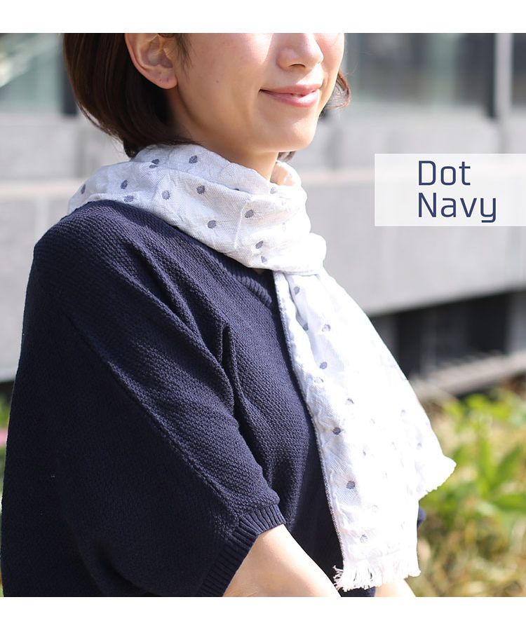 サンキョウショウカイ 三京商会 接触冷感UVカットひんやりタオルマフラー