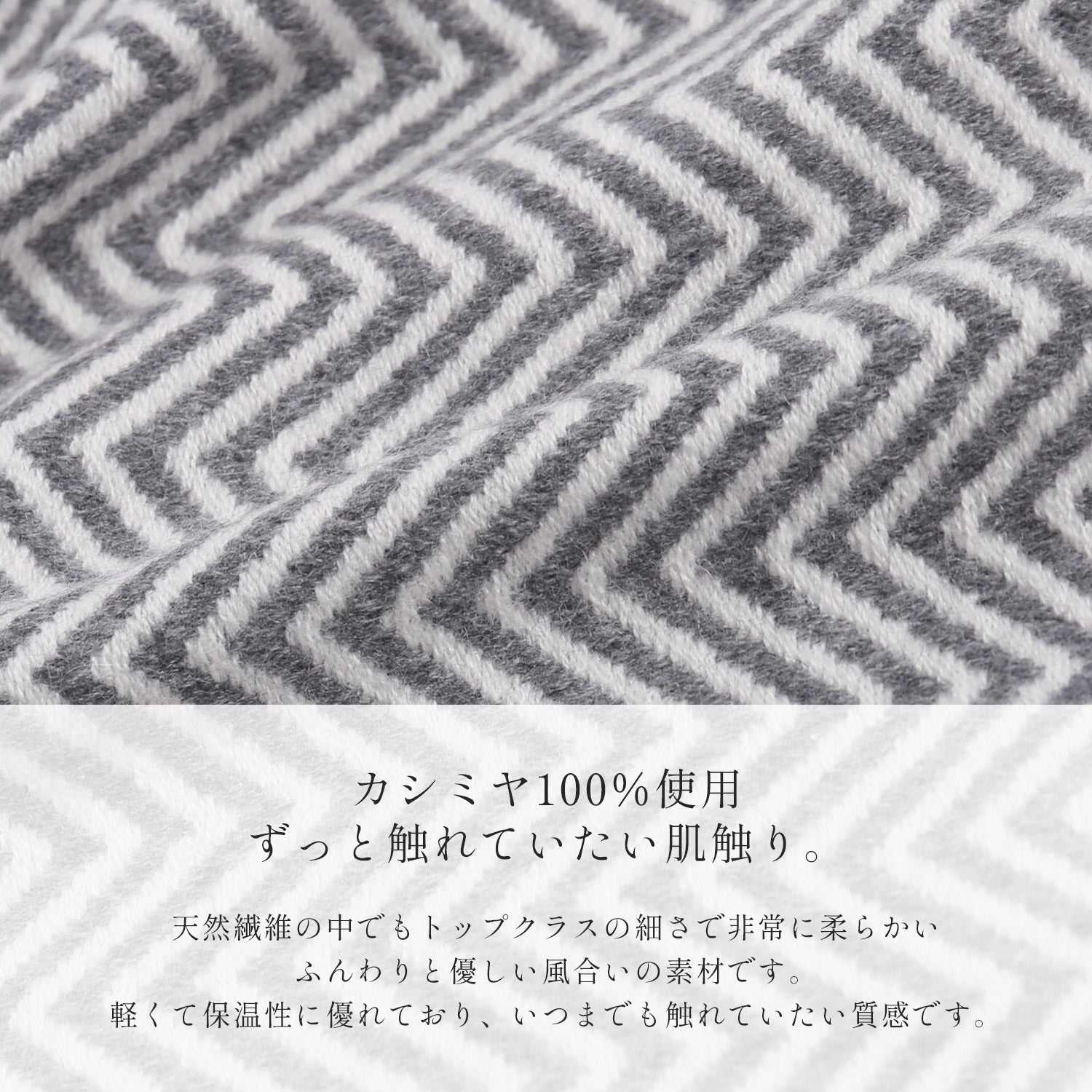 サンキョウショウカイ 三京商会 ブランケット カシミヤ100% 大判 厚手 (グレー) グレー