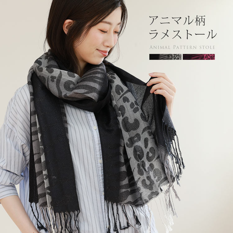 サンキョウショウカイ 三京商会 ゼブラ柄&レオパード柄 大判 ストール 薄手 レディース 結婚式 パーティー (003ワイン系) 003ワイン系