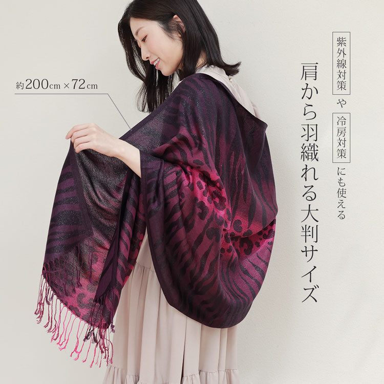 サンキョウショウカイ 三京商会 ゼブラ柄&レオパード柄 大判 ストール 薄手 レディース 結婚式 パーティー (003ワイン系) 003ワイン系