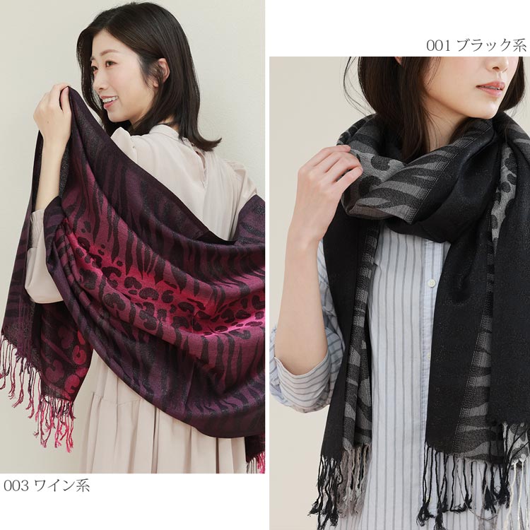 サンキョウショウカイ 三京商会 ゼブラ柄&レオパード柄 大判 ストール 薄手 レディース 結婚式 パーティー (003ワイン系) 003ワイン系