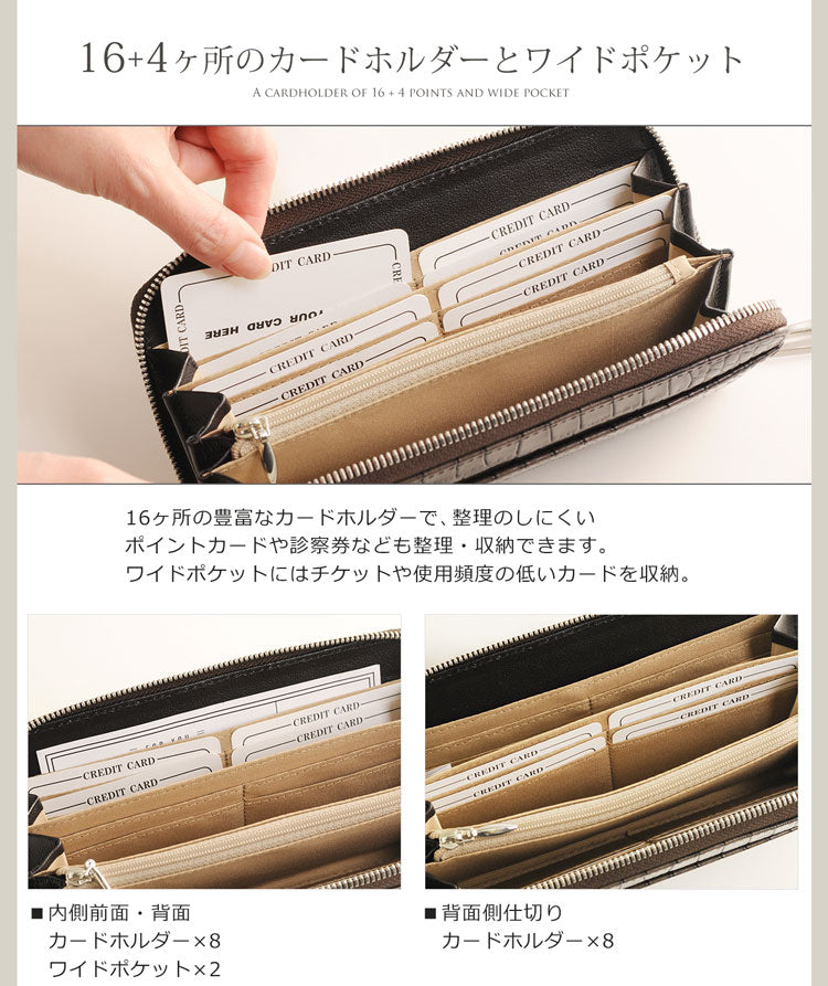 サンキョウショウカイ 三京商会 牛革クロコダイル型押し長財布 (オーク) オーク