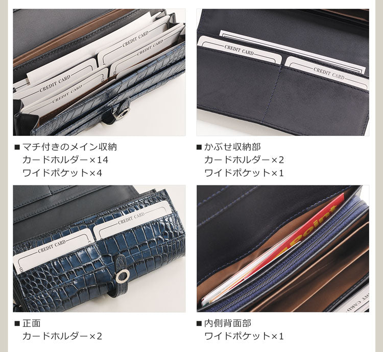 サンキョウショウカイ 三京商会 牛革クロコダイル型押し長財布 (ダークブラウン) ダークブラウン