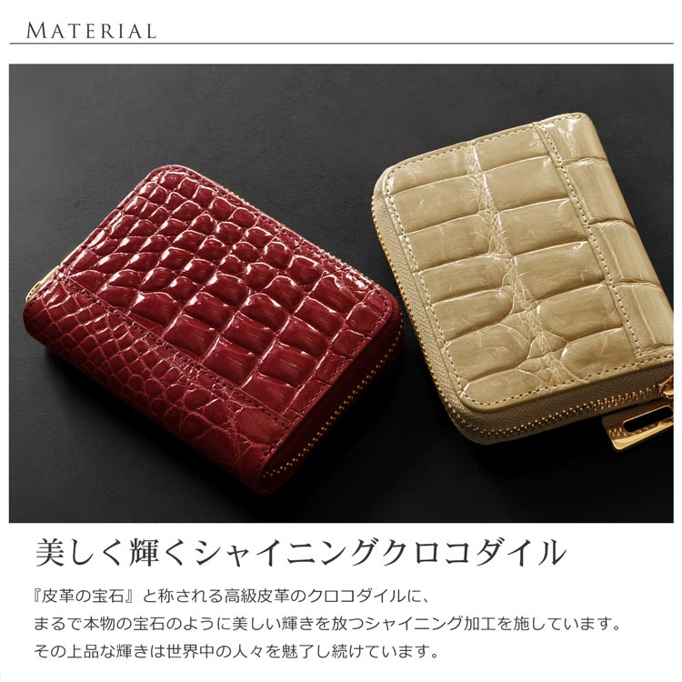 サンキョウショウカイ 三京商会 クロコダイルレザーミニ財布 (ダークレッド) ダークレッド