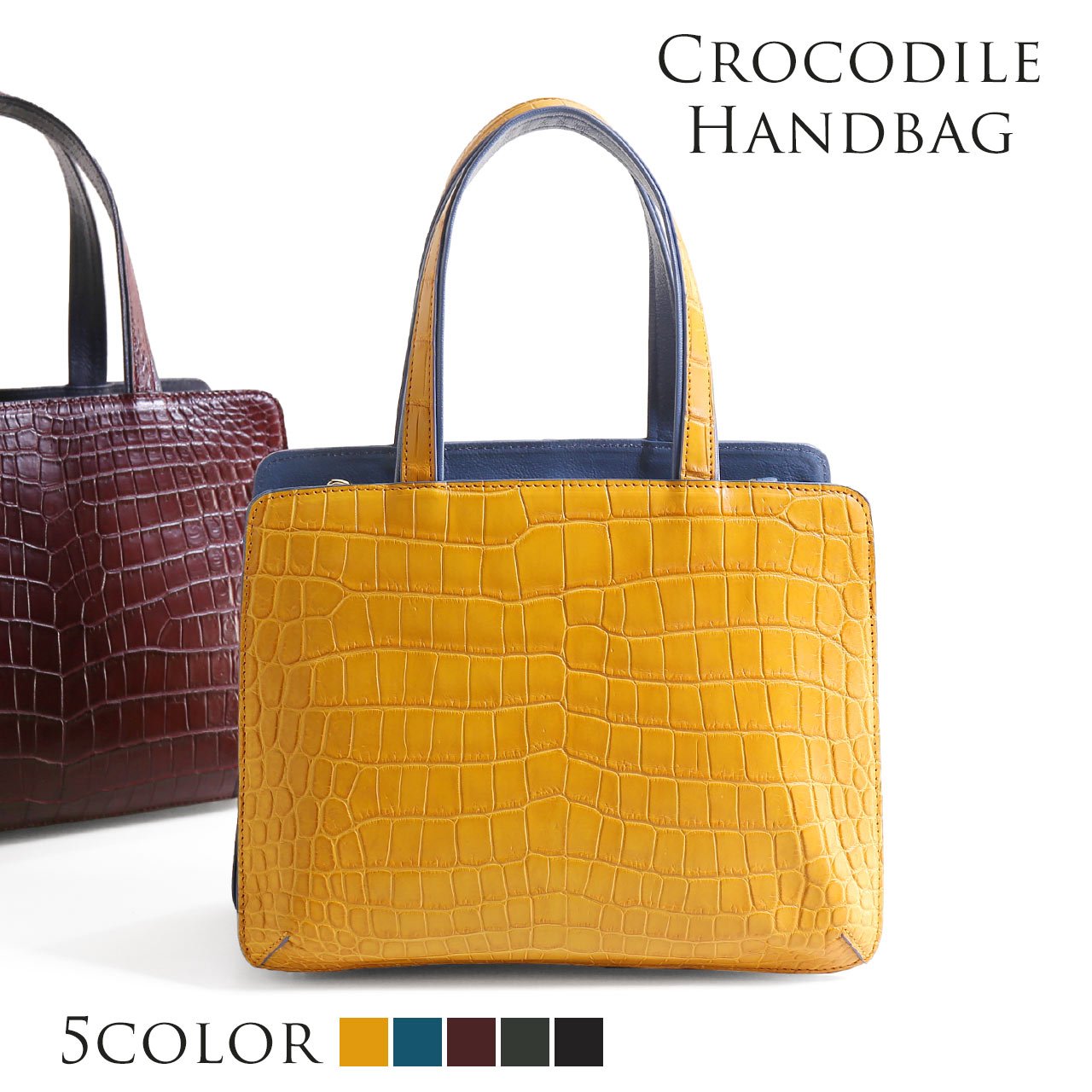 サンキョウショウカイ 三京商会 本革クロコダイルハンドバッグ (ダークターコイズ) ダークターコイズ