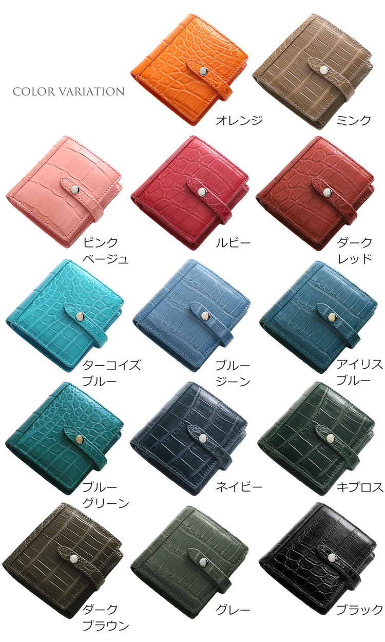 サンキョウショウカイ 三京商会 クロコダイル二つ折り財布ベルト付き (ブラック) ブラック