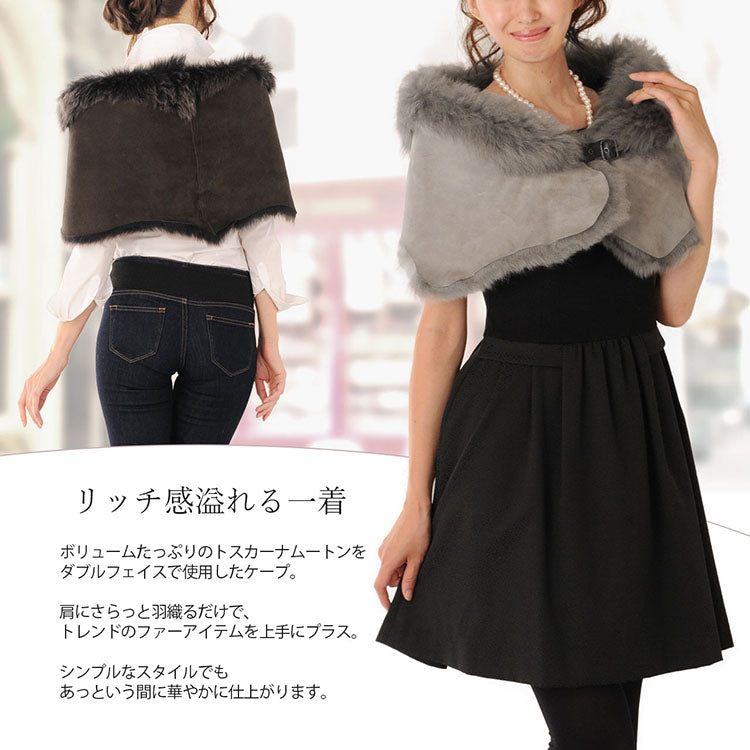 サンキョウショウカイ 三京商会 ムートンWフェイスケープ大判ストール (ベージュ) ベージュ