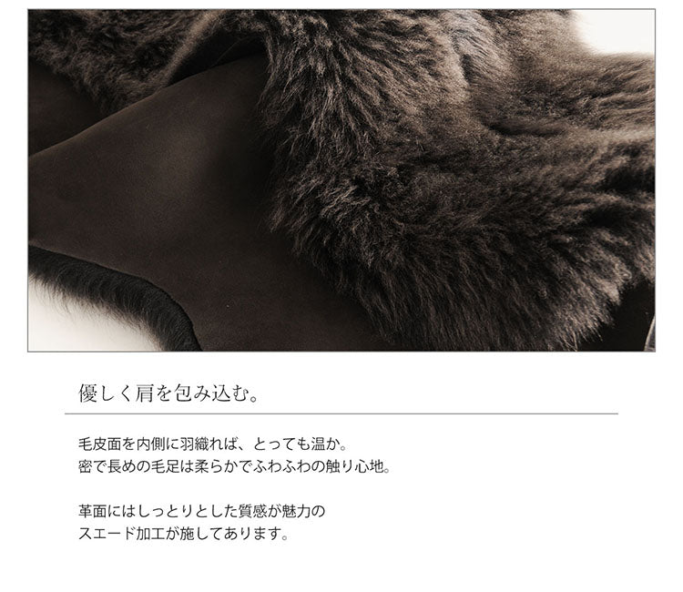 サンキョウショウカイ 三京商会 ムートンWフェイスケープ大判ストール (ベージュ) ベージュ