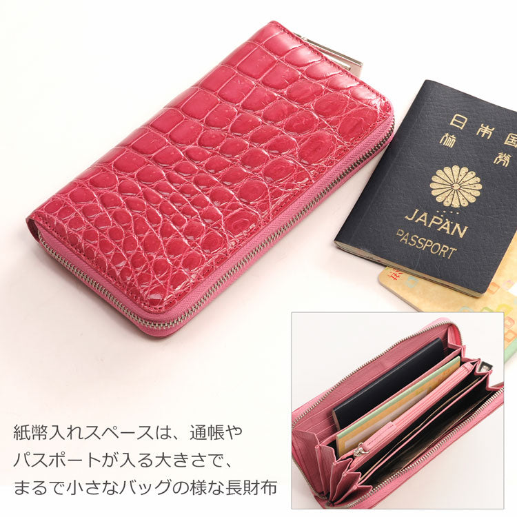 サンキョウショウカイ 三京商会 クロコダイルレザー長財布 (ダークブラウン) ダークブラウン