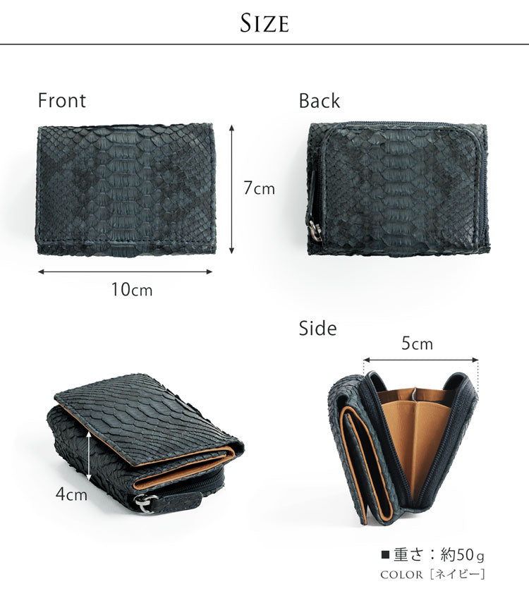 サンキョウショウカイ 三京商会 パイソンレザーミニ折財布 (キプロス) キプロス