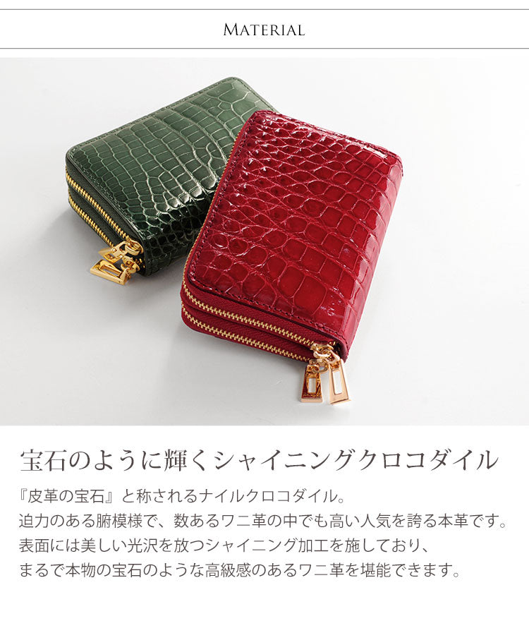 サンキョウショウカイ 三京商会 クロコダイルレザーミニ財布 (ダークレッド) ダークレッド