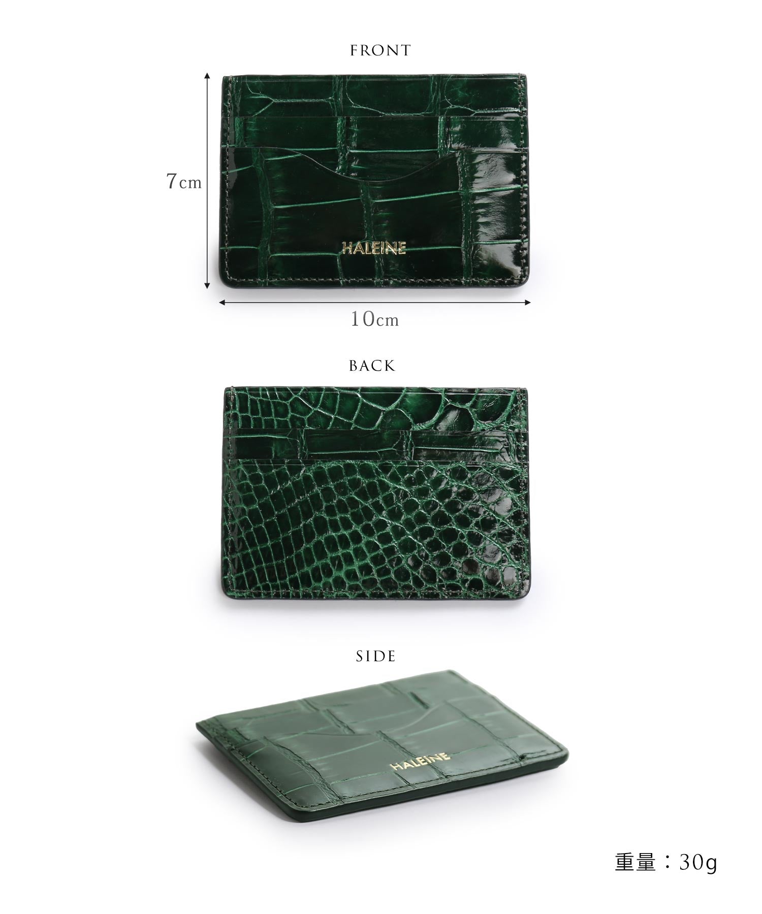 サンキョウショウカイ 三京商会 カードケース 薄型 本革クロコダイルレザー (ライム) ライム