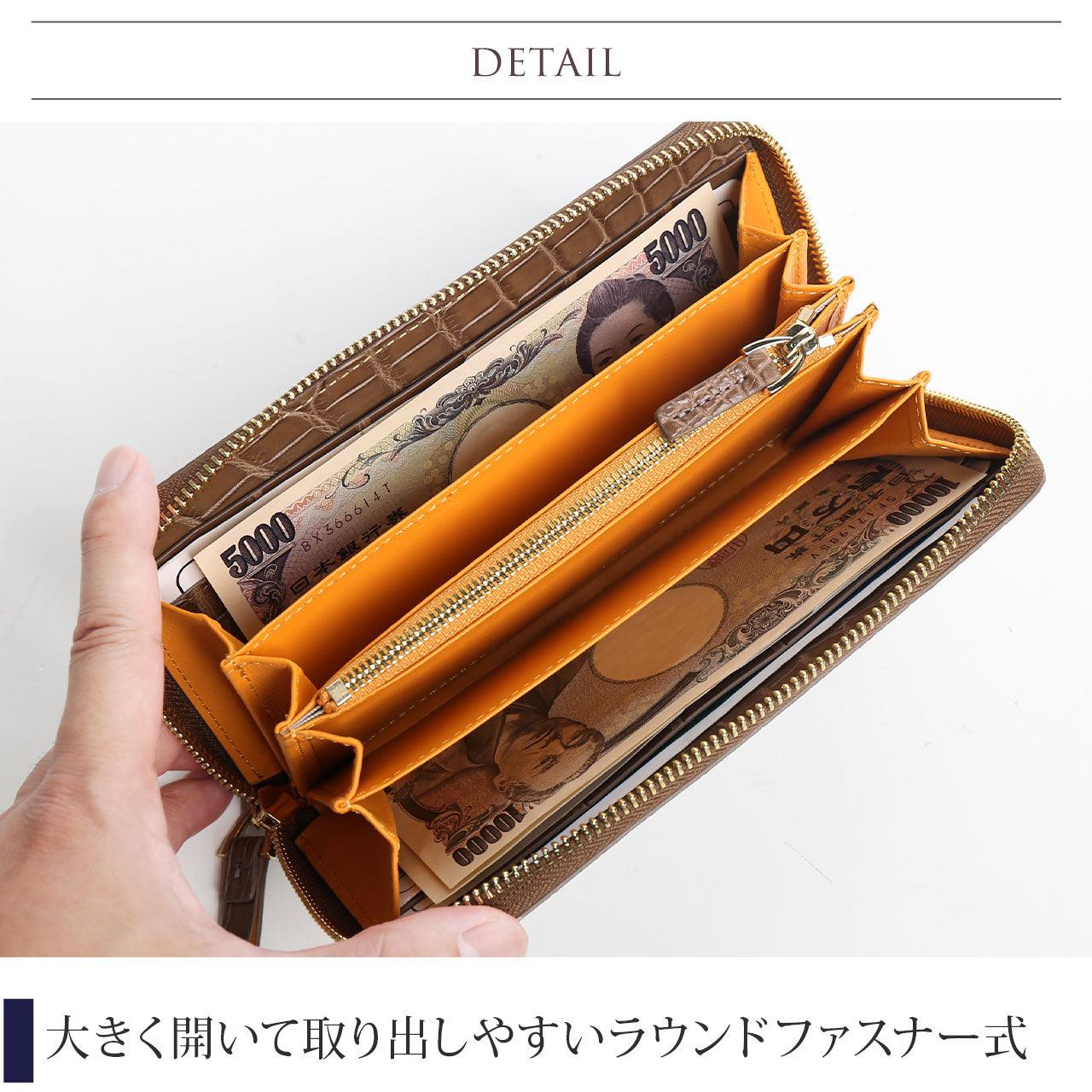 サンキョウショウカイ 三京商会 クロコダイルレザー 長財布 マット加工 一枚革 (アイボリー) アイボリー