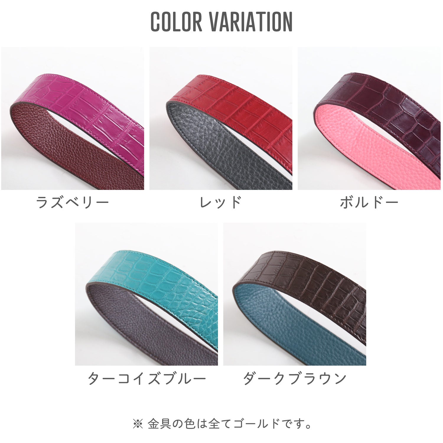 サンキョウショウカイ 三京商会 クロコダイル 牛革ショルダーストラップ 40mm 太め (ターコイズブルー) ターコイズブルー