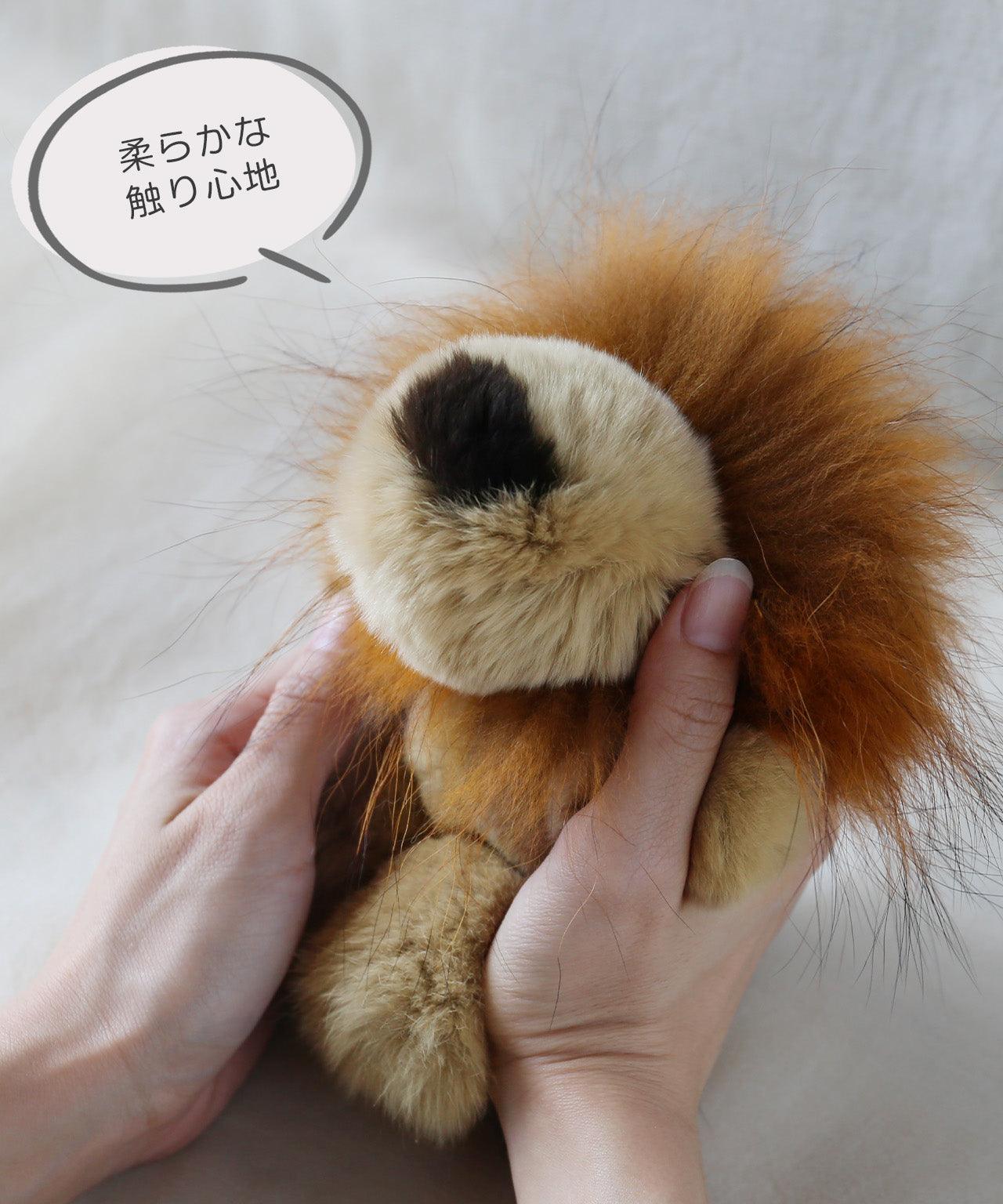 サンキョウショウカイ 三京商会 バッグファーチャーム ライオン キーホルダー (ブラウン) ブラウン