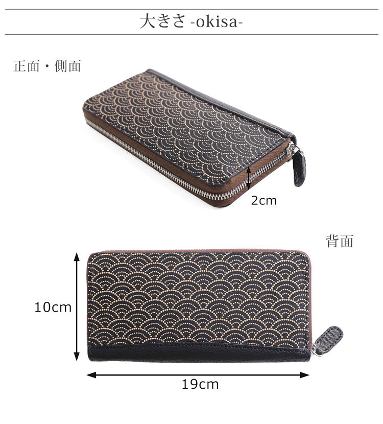 サンキョウショウカイ 三京商会 印伝 長財布 日本製 ラウンドファスナー (ヒナギク) ヒナギク