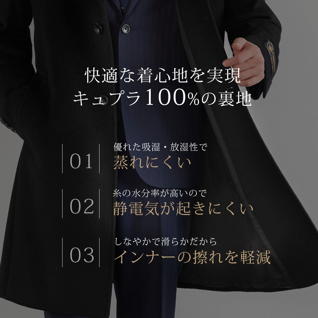 サンキョウショウカイ 三京商会 カシミヤフォーマルチェスターコートメンズ (ブラック) ブラック