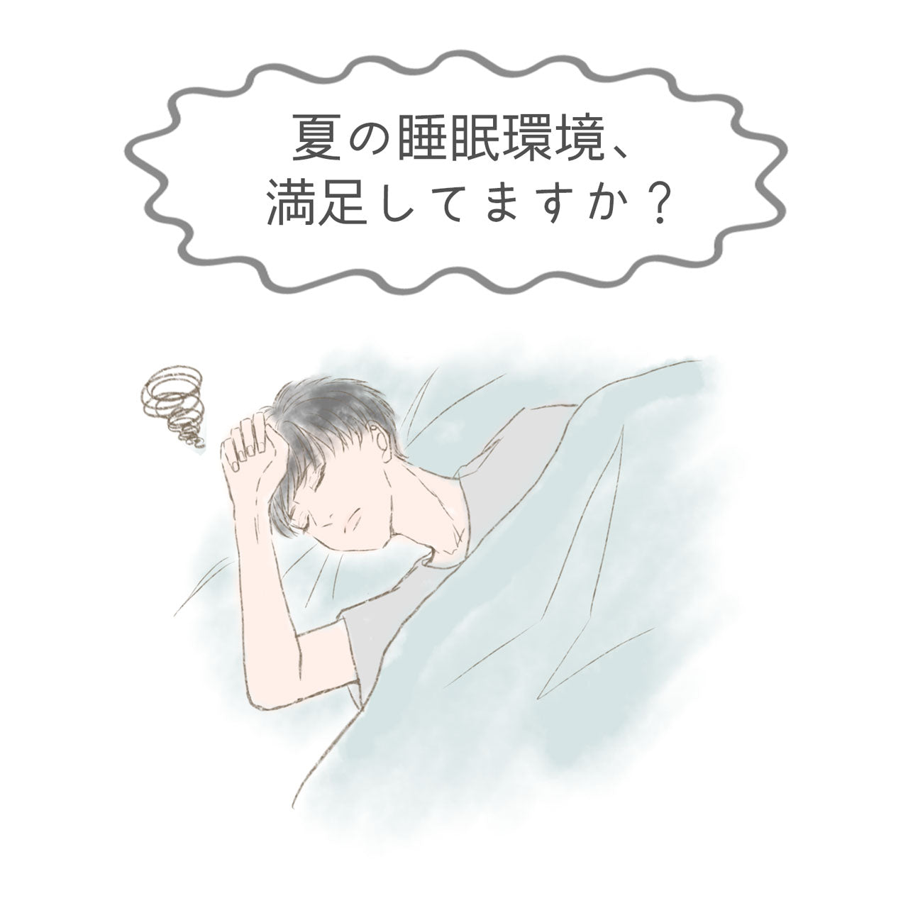 サンキョウショウカイ 三京商会 ひんやりクールフィット枕クッション日本製 (ネイビー) ネイビー