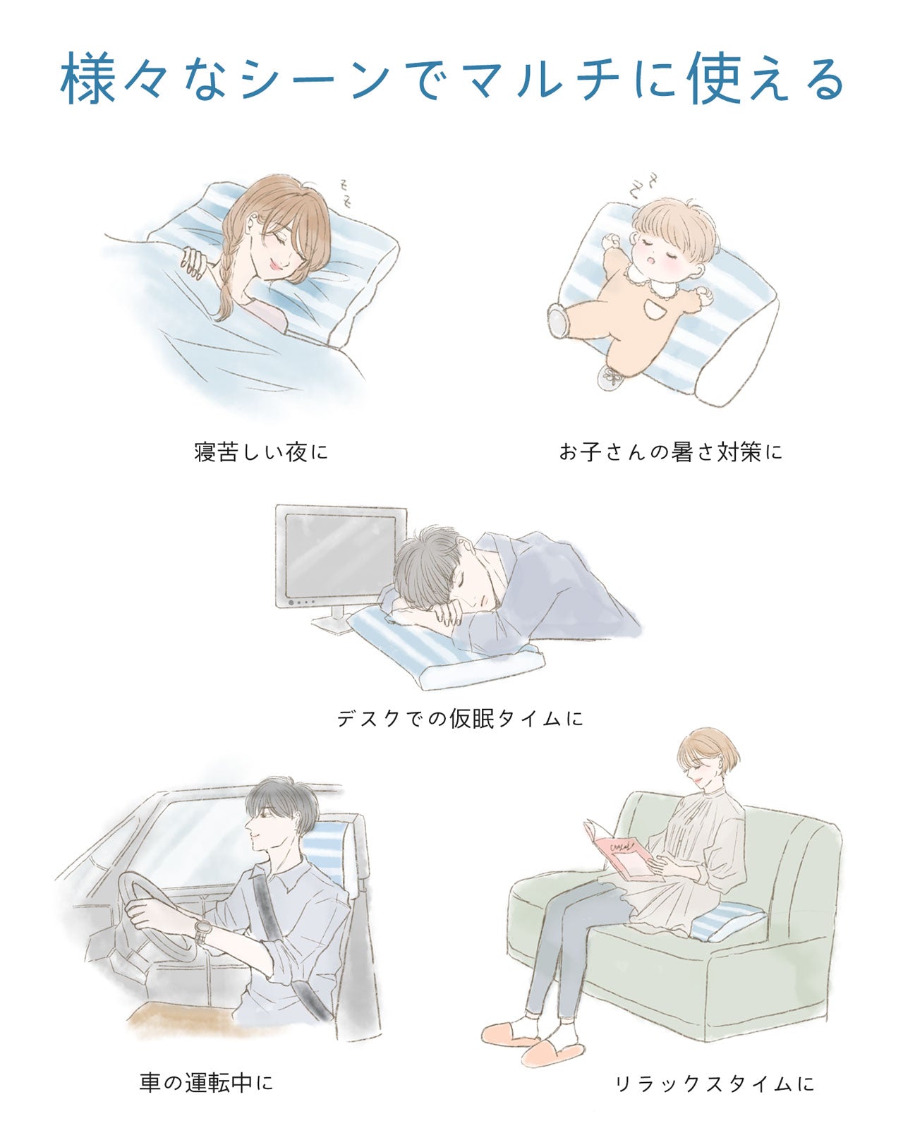 サンキョウショウカイ 三京商会 ひんやりクールフィット枕クッション日本製 (ネイビー) ネイビー