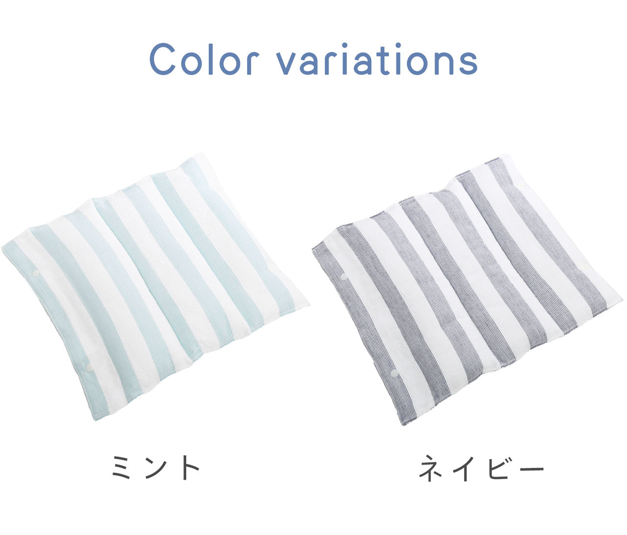 サンキョウショウカイ 三京商会 ひんやりクールフィット枕クッション日本製 (ネイビー) ネイビー