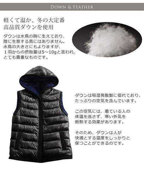 サンキョウショウカイ 三京商会 レッキスファー ダウンベスト リバーシブル フード付き (カーキ) カーキ