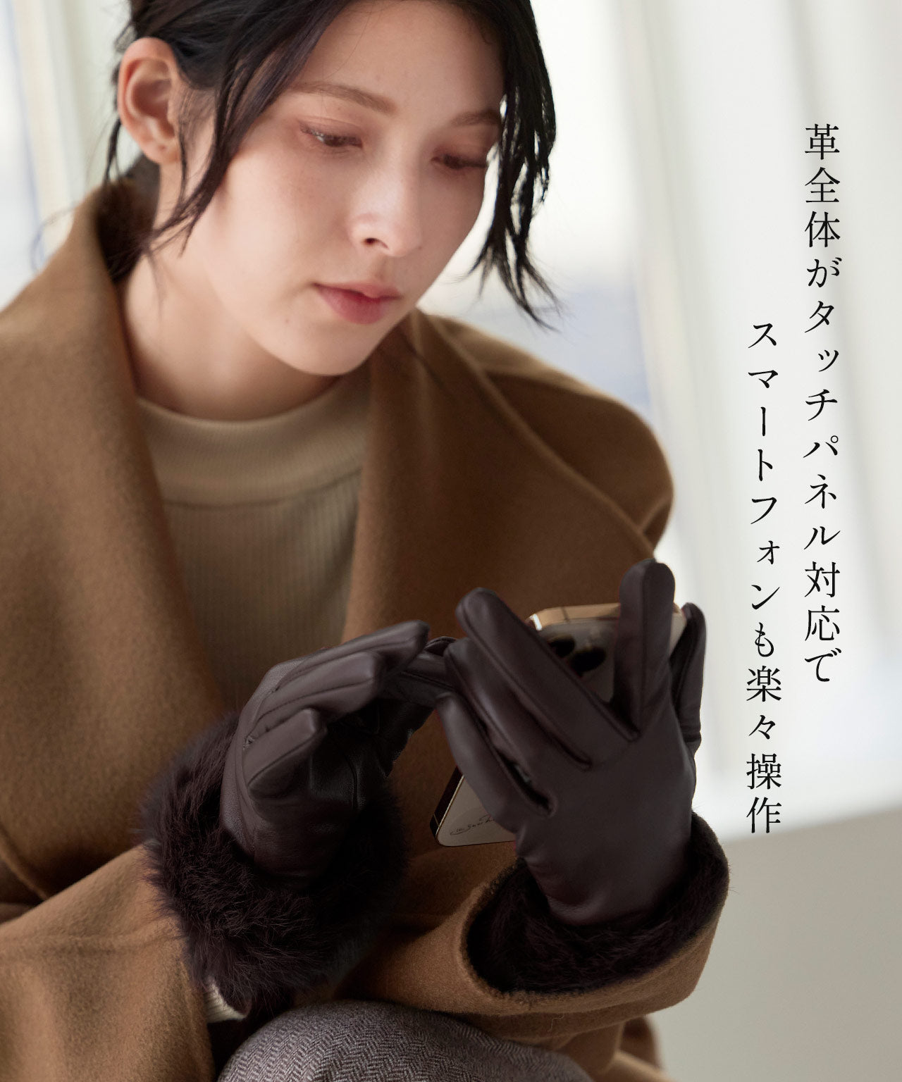 サンキョウショウカイ 三京商会 ラムレザースマホ手袋 (ボルドー) ボルドー