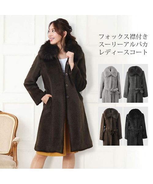 サンキョウショウカイ 三京商会 スーリー アルパカ コート フォックス 襟付き 日本製