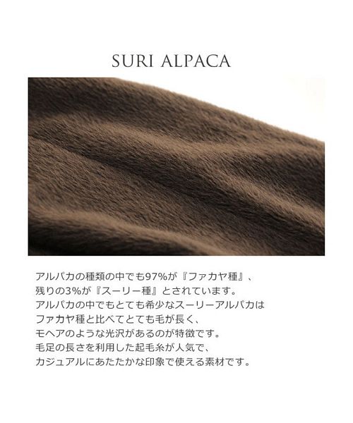 サンキョウショウカイ 三京商会 スーリー アルパカ コート フォックス 襟付き 日本製